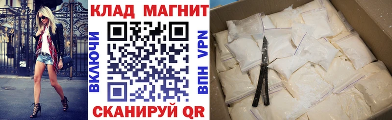 Продажа наркотиков Ступино Канабис ГЕРОИН АМФЕТАМИН Галлюциногенные грибы LSD-25 Alpha-PVP Мефедрон
