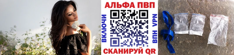 А ПВП Ступино