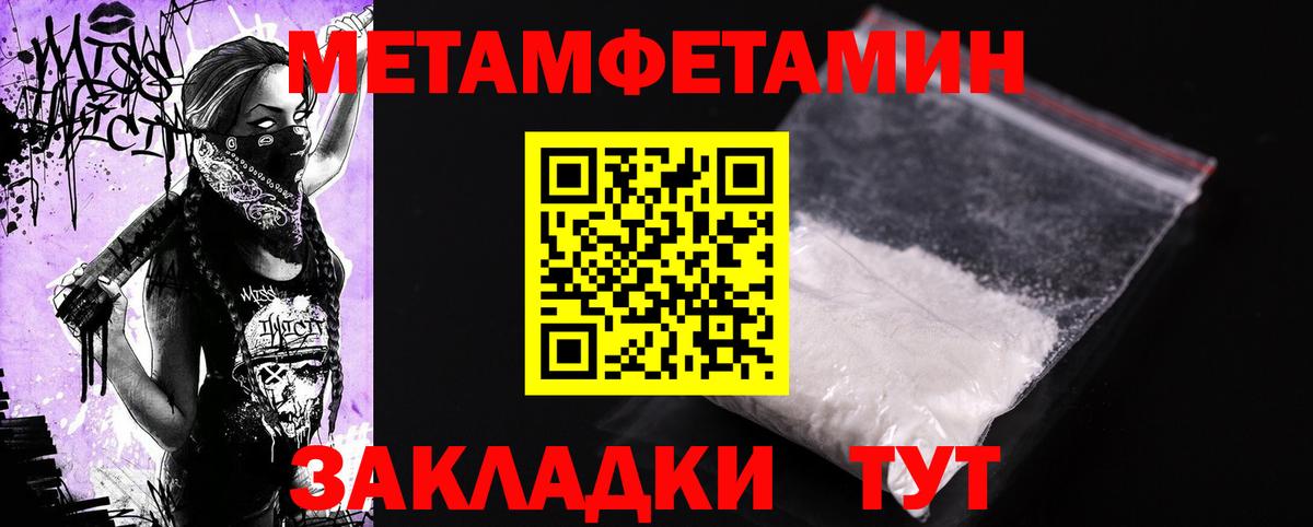 Amphetamine VHQ  АМФ  Ступино  Вход с VPN 