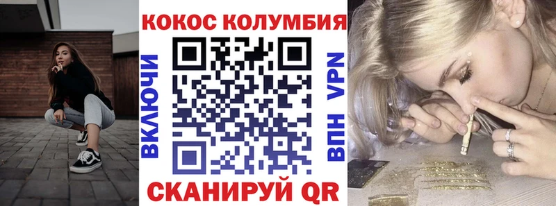 COCAIN 97%  Ступино 