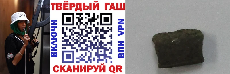 где найти наркотики  Ступино  ГАШИШ Cannabis 