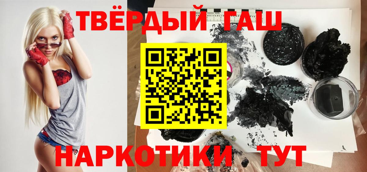 ГАШ VHQ Ступино