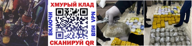 Героин Афган  KRAKEN ТОР  Ступино  где купить наркоту 