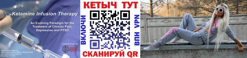 mega ТОР  Ступино  Кетамин ketamine 