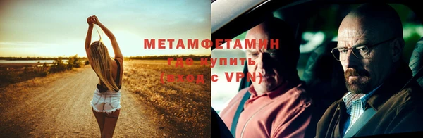 каннабис Кинешма