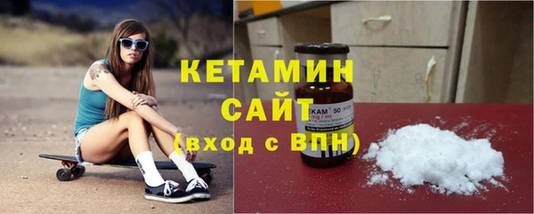 метамфетамин Яранск