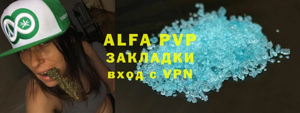 каннабис Кинешма