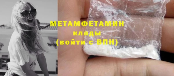 меф VHQ Янаул