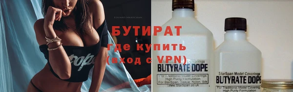 альфа пвп Яровое