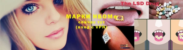 бутират Козельск