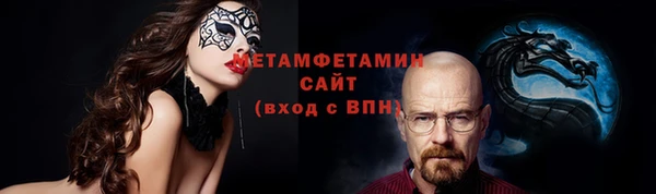 меф VHQ Янаул