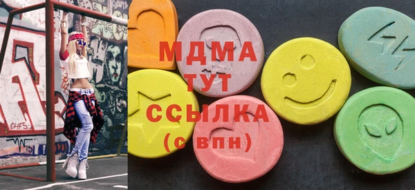 каннабис Кинешма