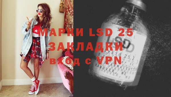 метамфетамин Яранск