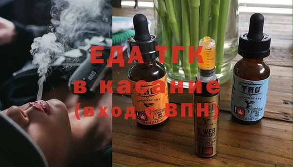 метамфетамин Яранск