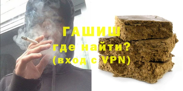 метамфетамин Яранск