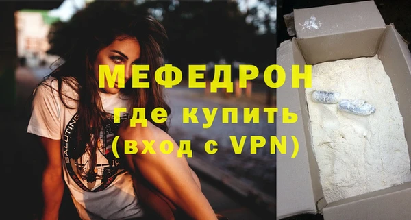 меф VHQ Янаул