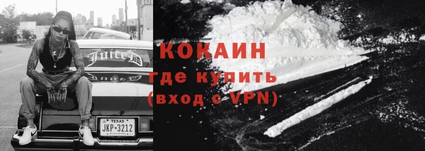 каннабис Кинешма