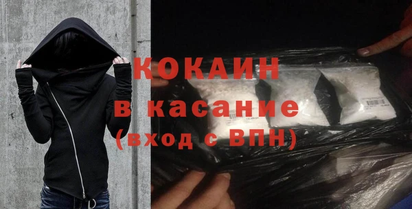 альфа пвп Яровое