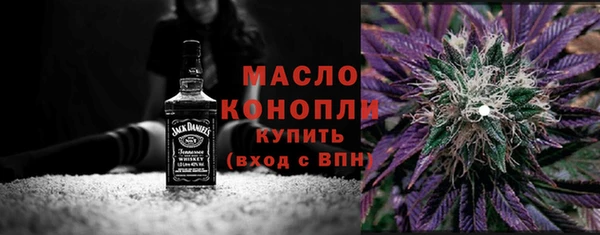 альфа пвп Яровое