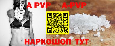 кристаллы Кимры