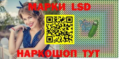 кристаллы Кимры