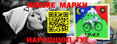 марки lsd Кинель