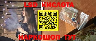 кристаллы Кимры