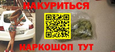 наркотики Усть-Илимск