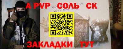 кристаллы Кимры