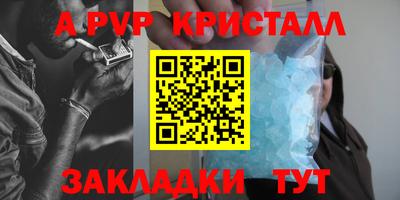 стафф Усть-Джегута