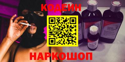эйфоретик Кингисепп