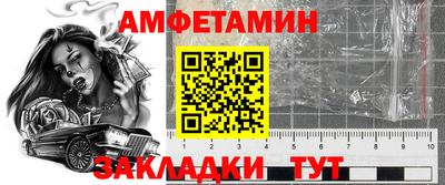 эйфоретик Кингисепп