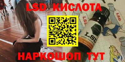 кристаллы Кимры