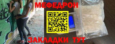 кристаллы Кимры