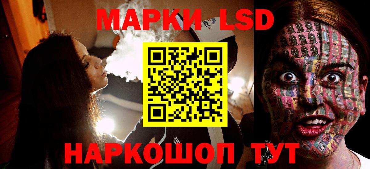 Лсд 25 экстази ecstasy  Вход с VPN  Ступино  ЛСД экстази ecstasy 