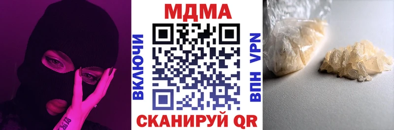 darknet телеграм  Ступино  MDMA crystal 