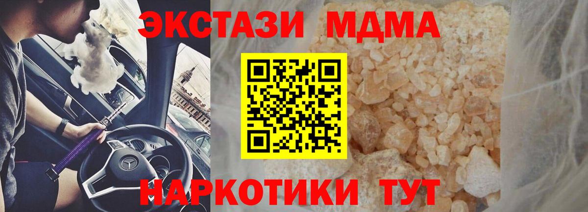 ГАШИШ Ступино