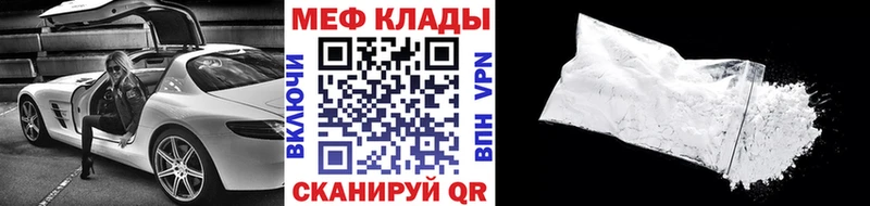 хочу   Ступино  Меф mephedrone 