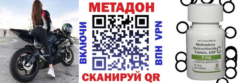 Метадон белоснежный Ступино