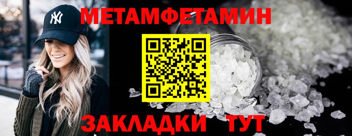 Первитин витя  Вход с VPN  Ступино 