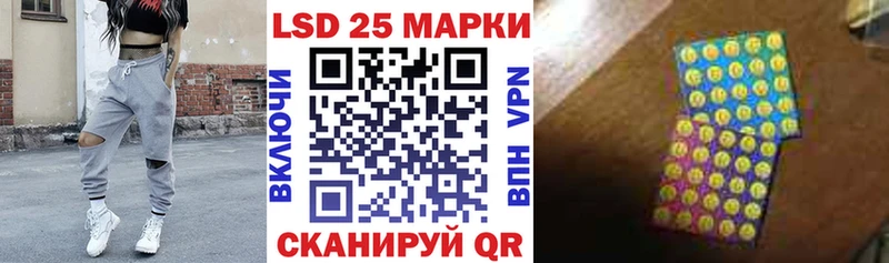 Марки 25I-NBOMe 1,5мг  магазин  наркотиков  Ступино 