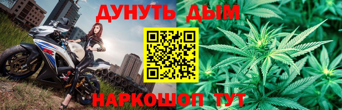 Бошки марихуана SATIVA & INDICA Ступино